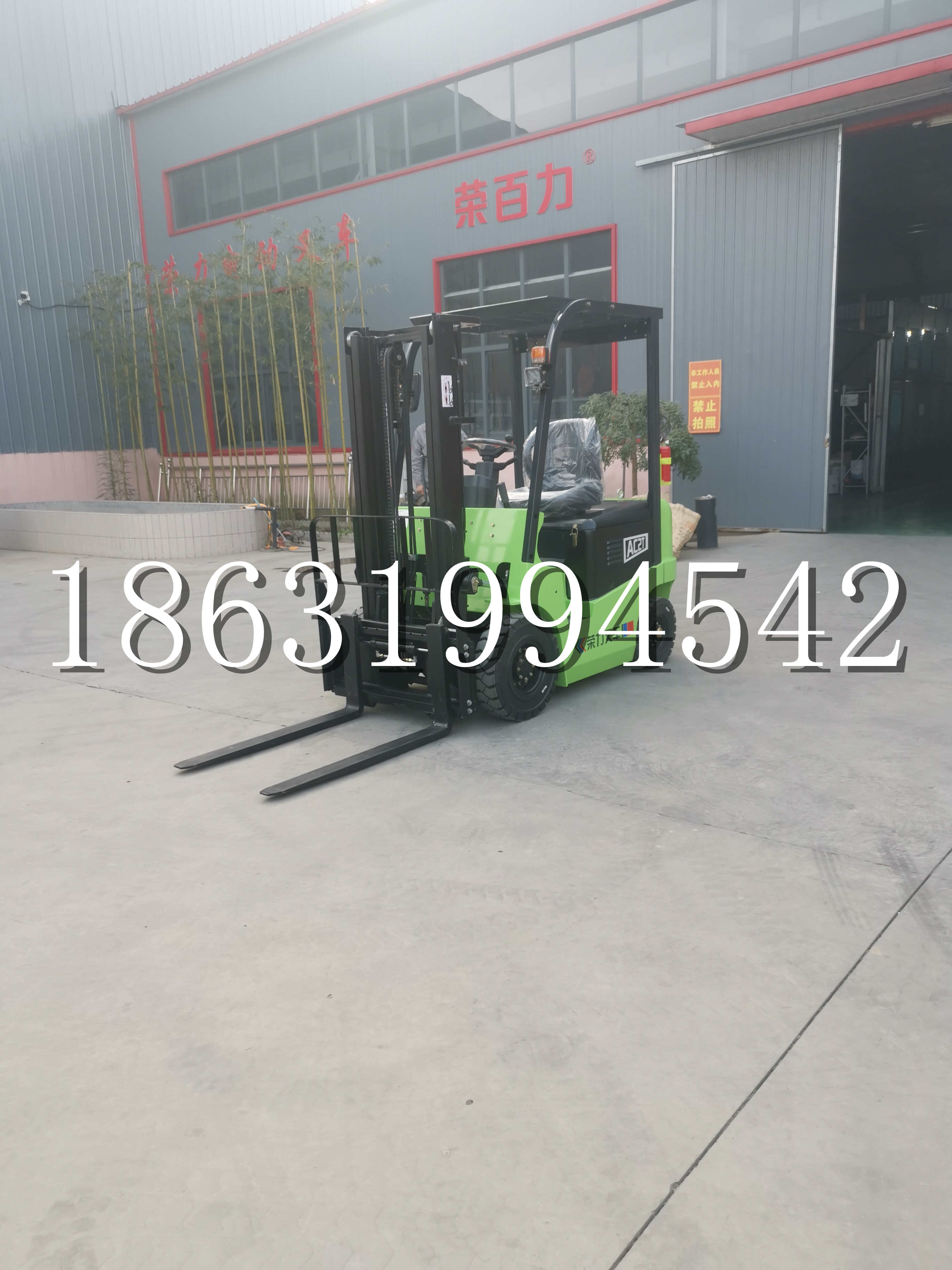 阳城县优程2.5吨站驾式全电动液压搬运车3吨电动叉车锂电池托盘铲车地牛